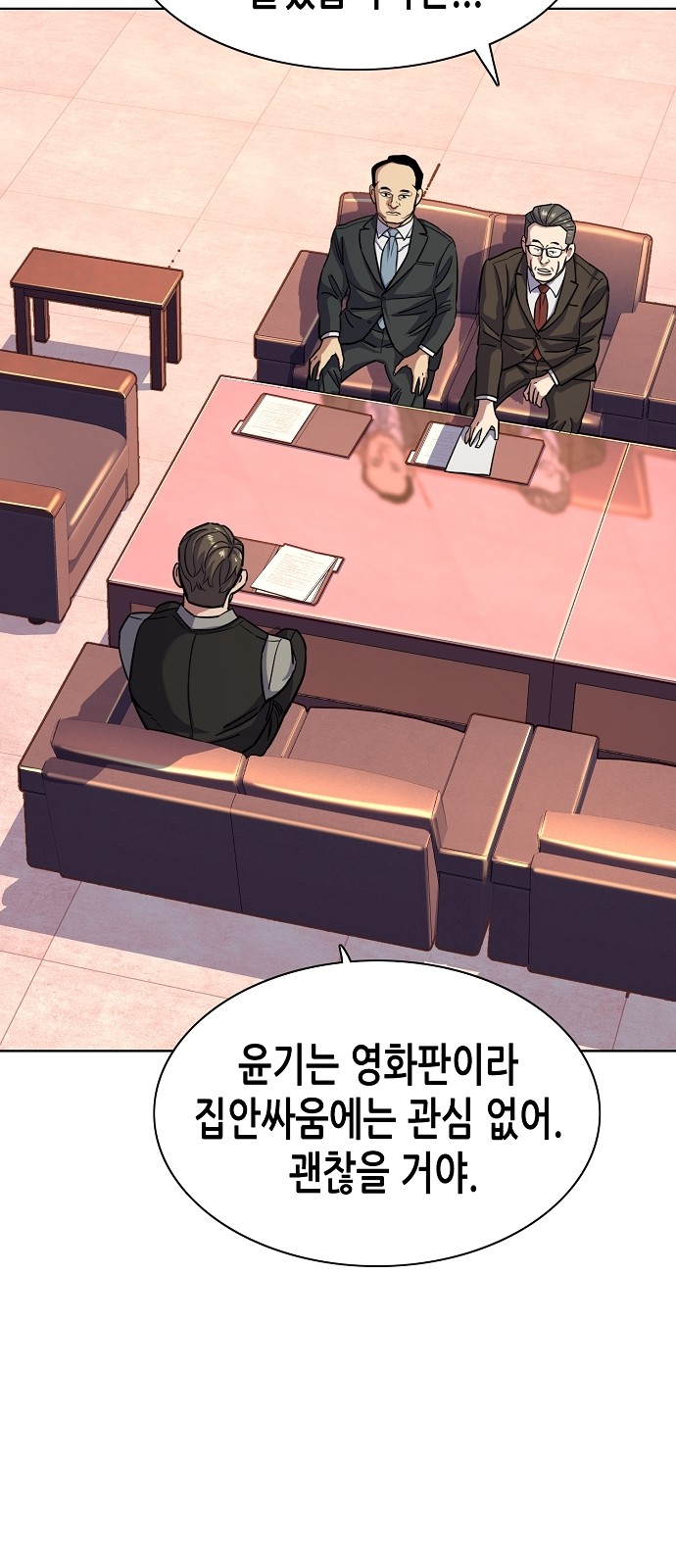 24 페이지