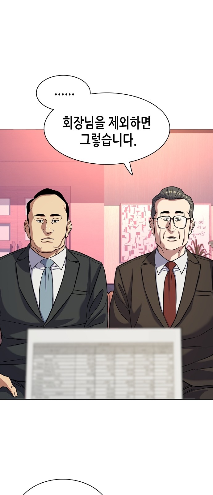 3 페이지