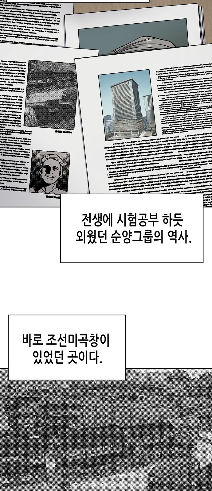 44 페이지