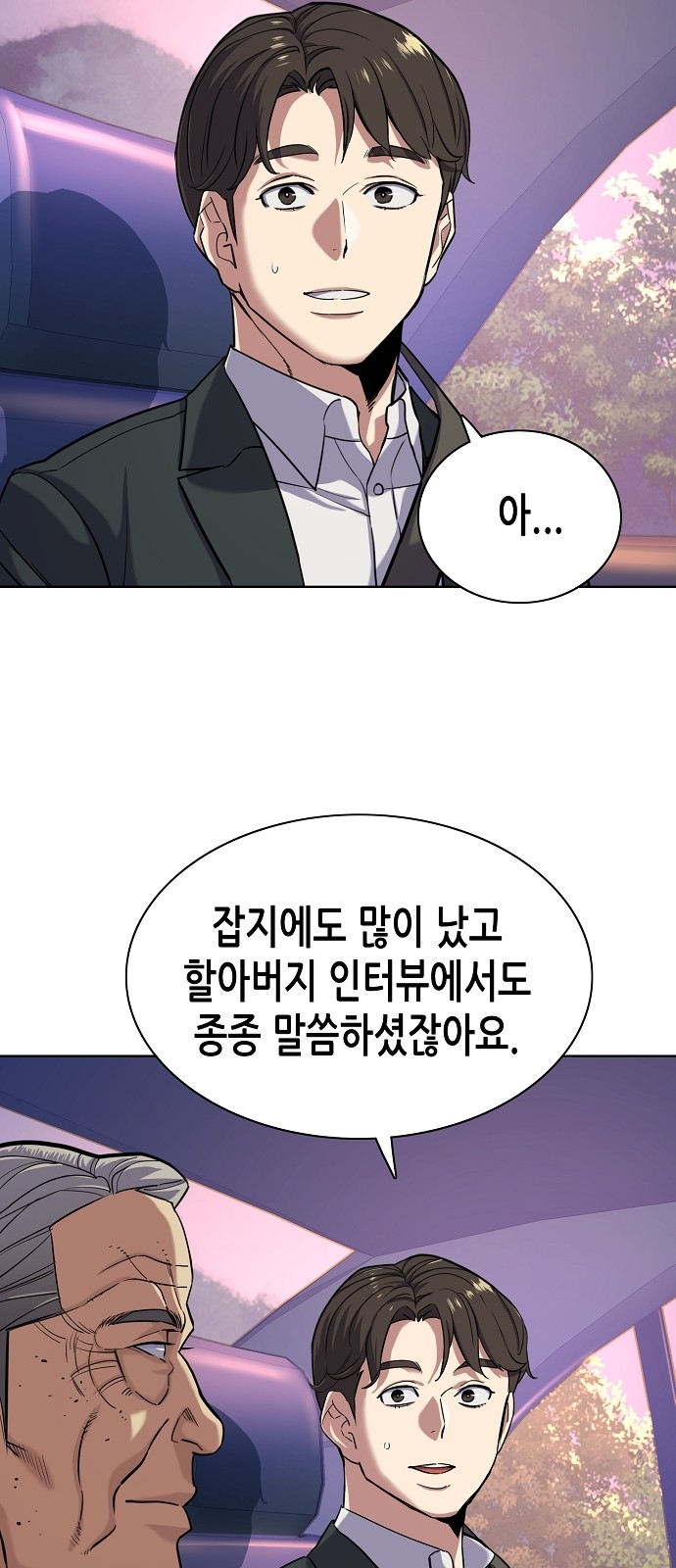 48 페이지
