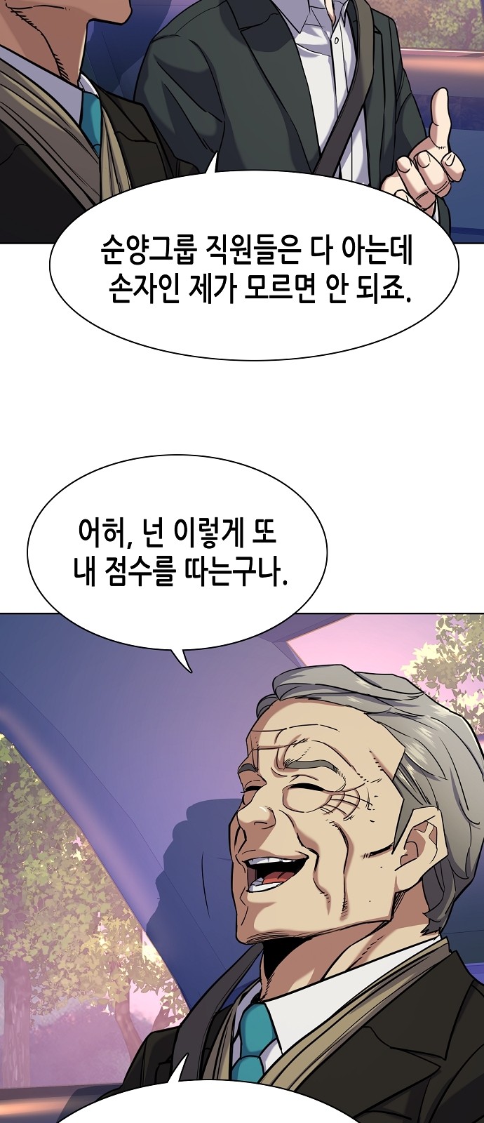 49 페이지