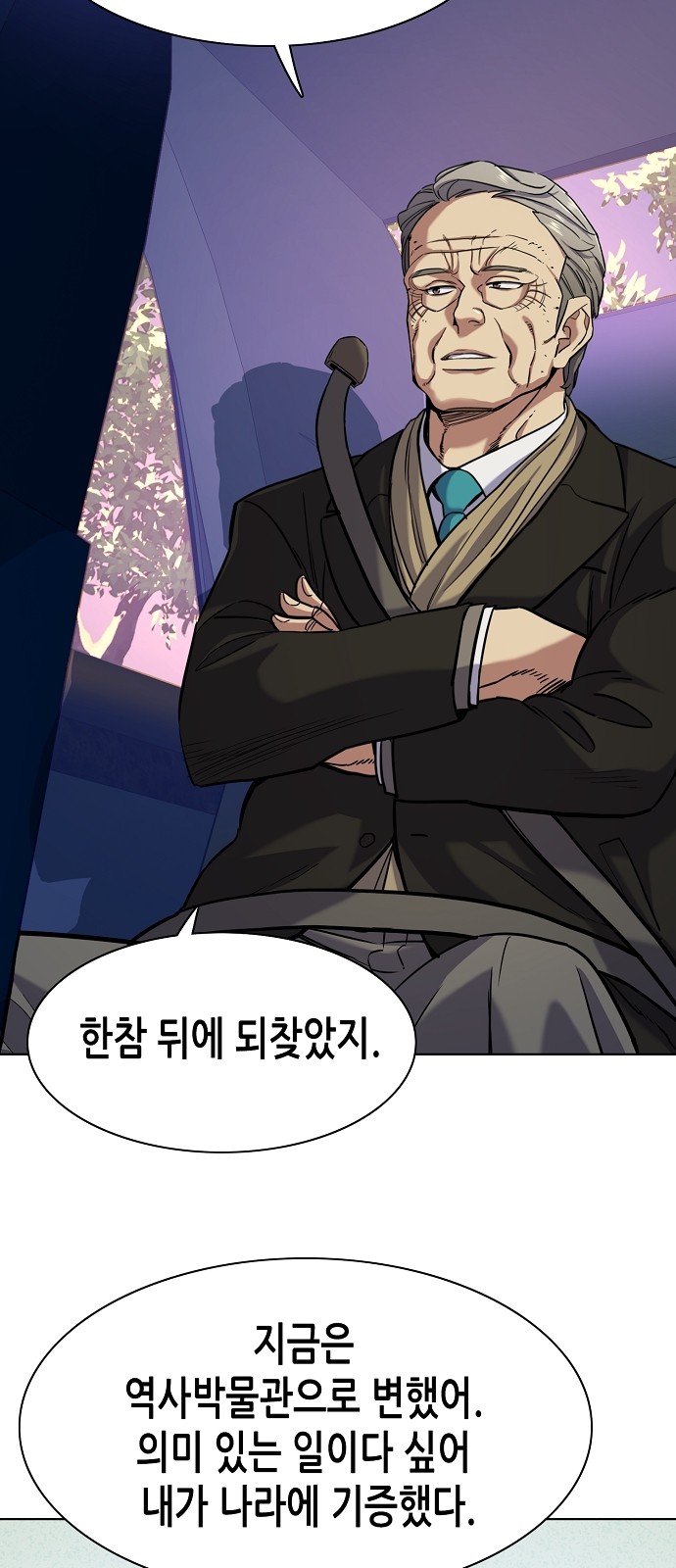 51 페이지