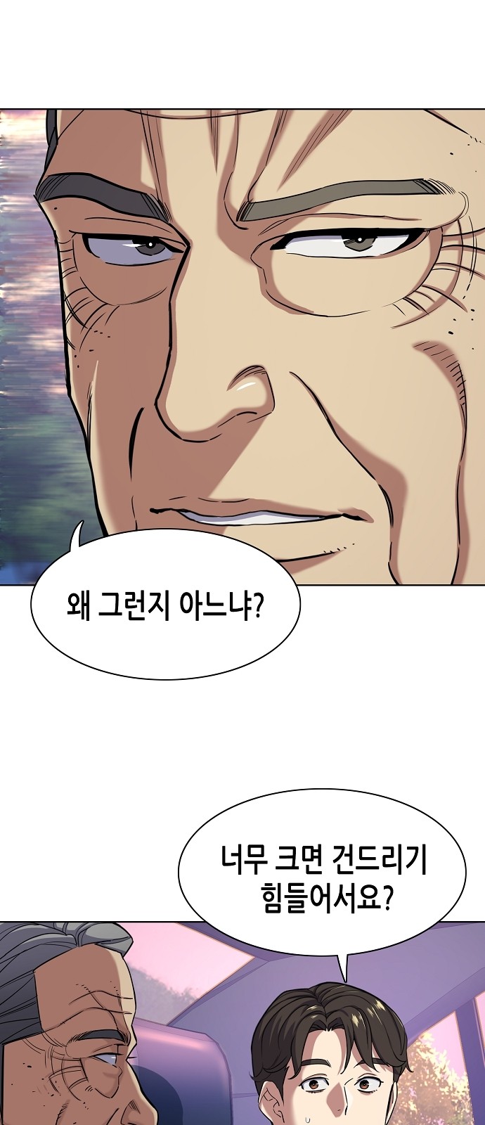 57 페이지