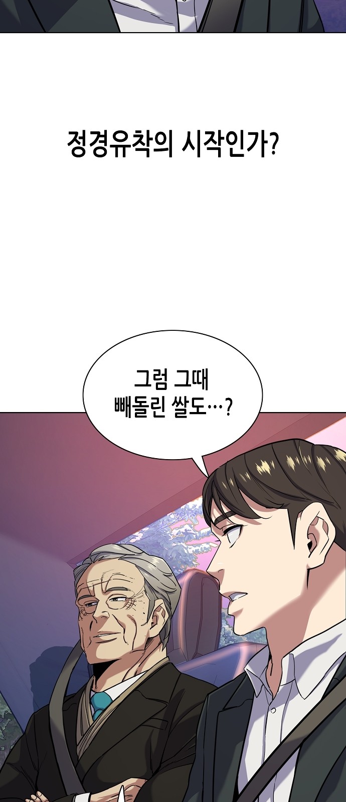 60 페이지