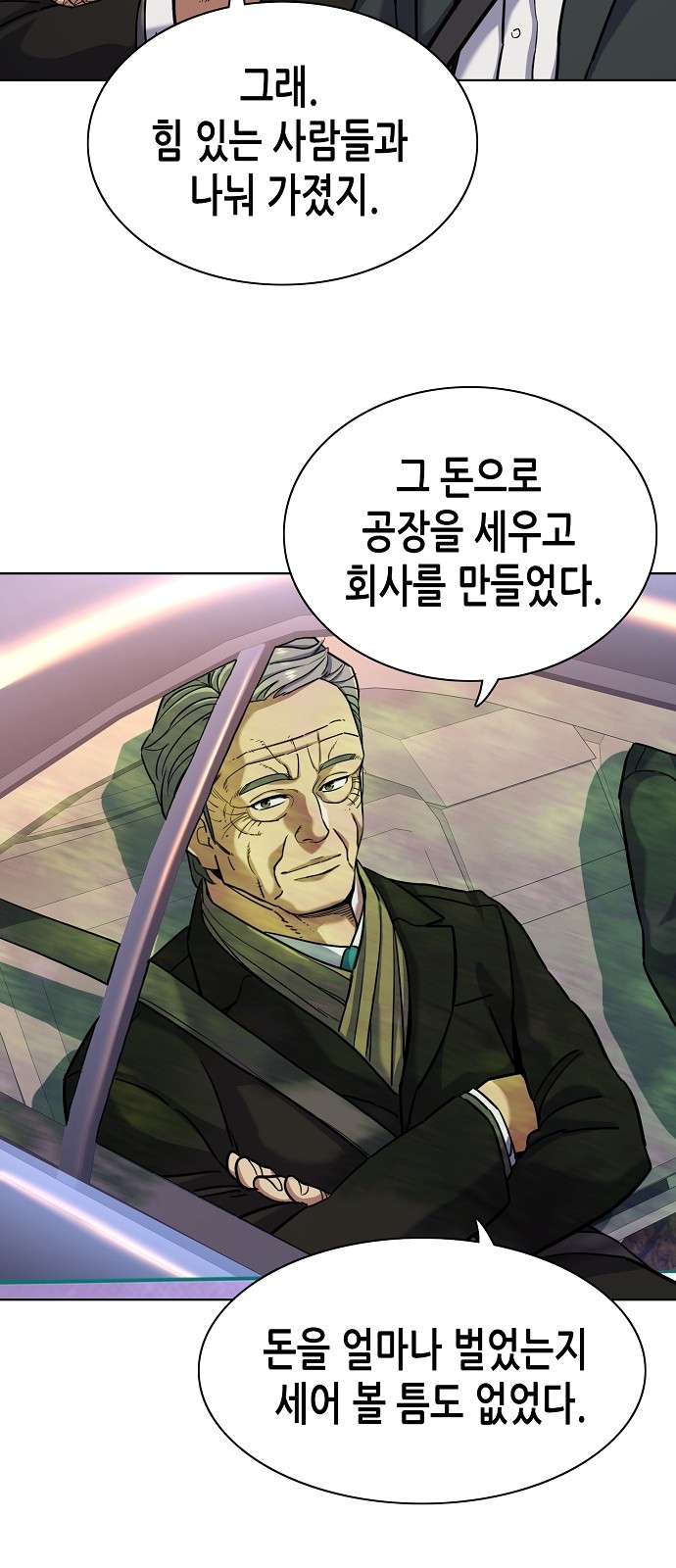 61 페이지