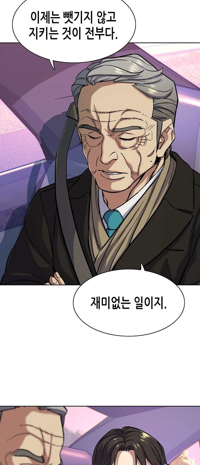 63 페이지