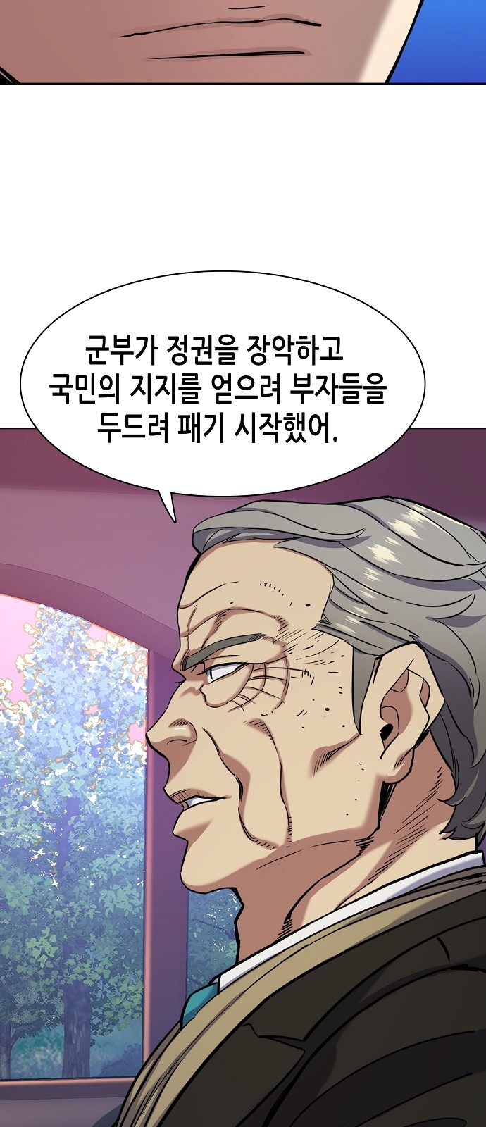 69 페이지