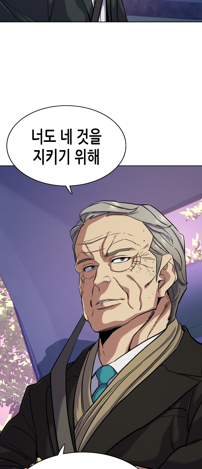 74 페이지