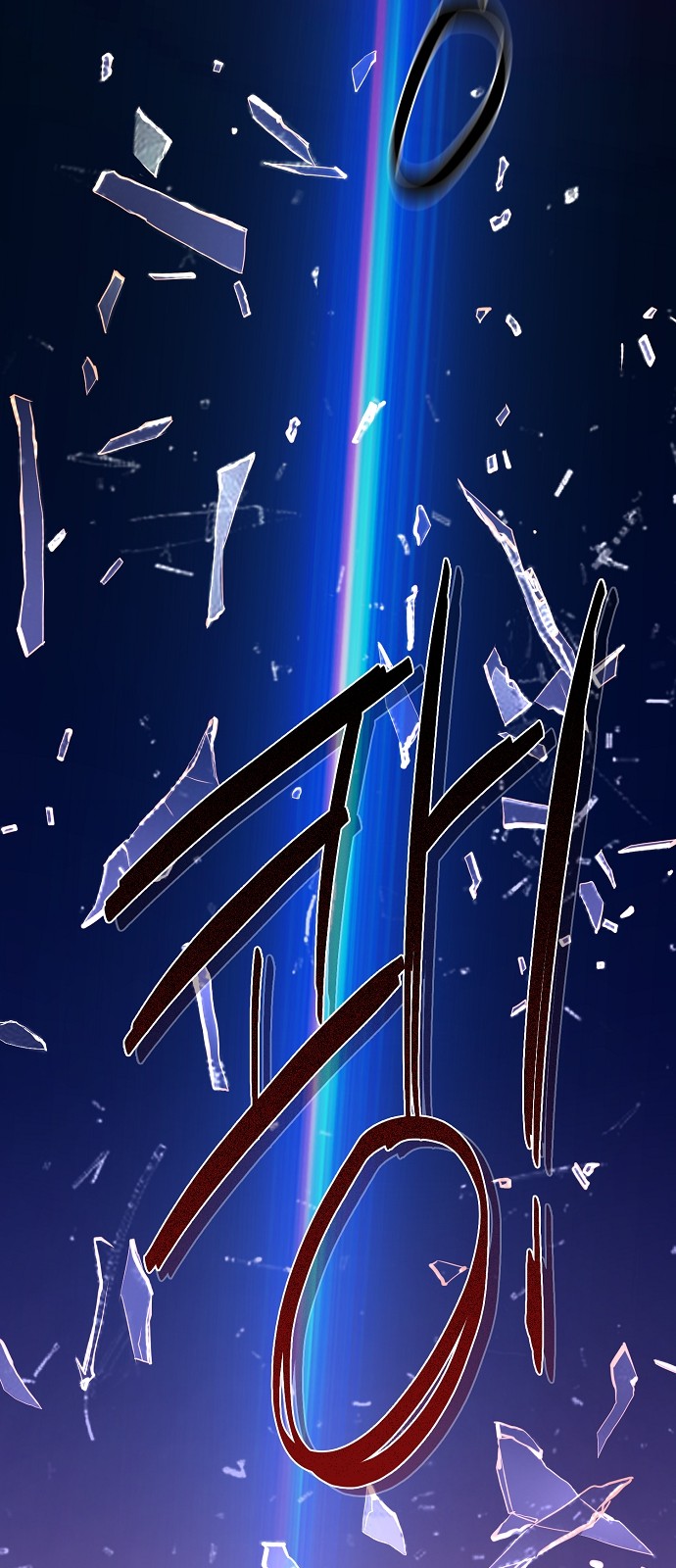 79 페이지