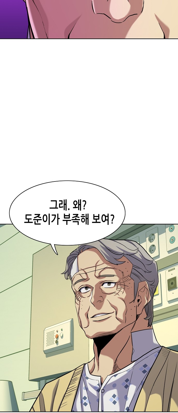 15 페이지