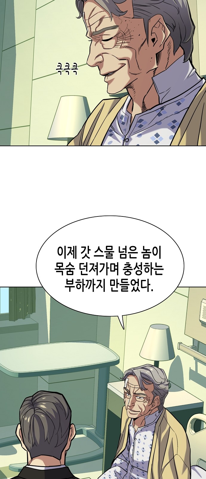 19 페이지