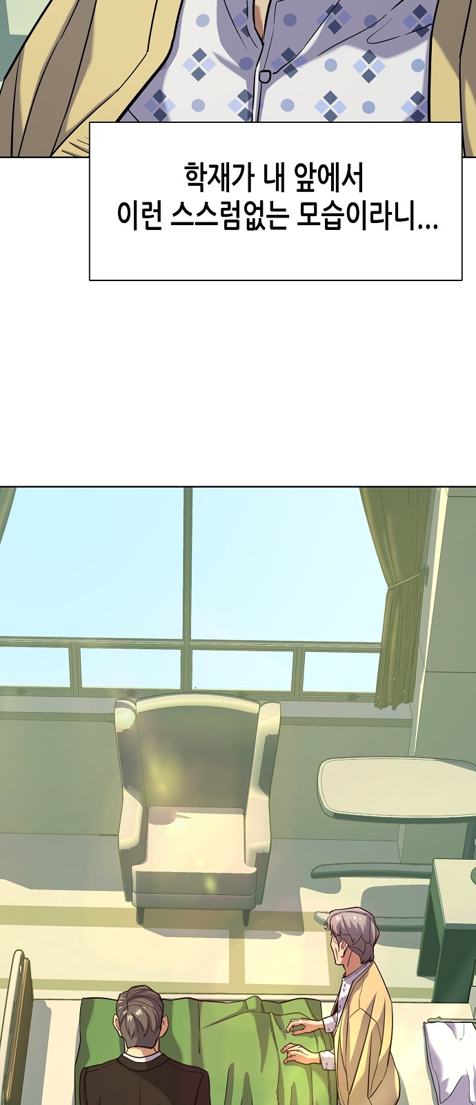 26 페이지
