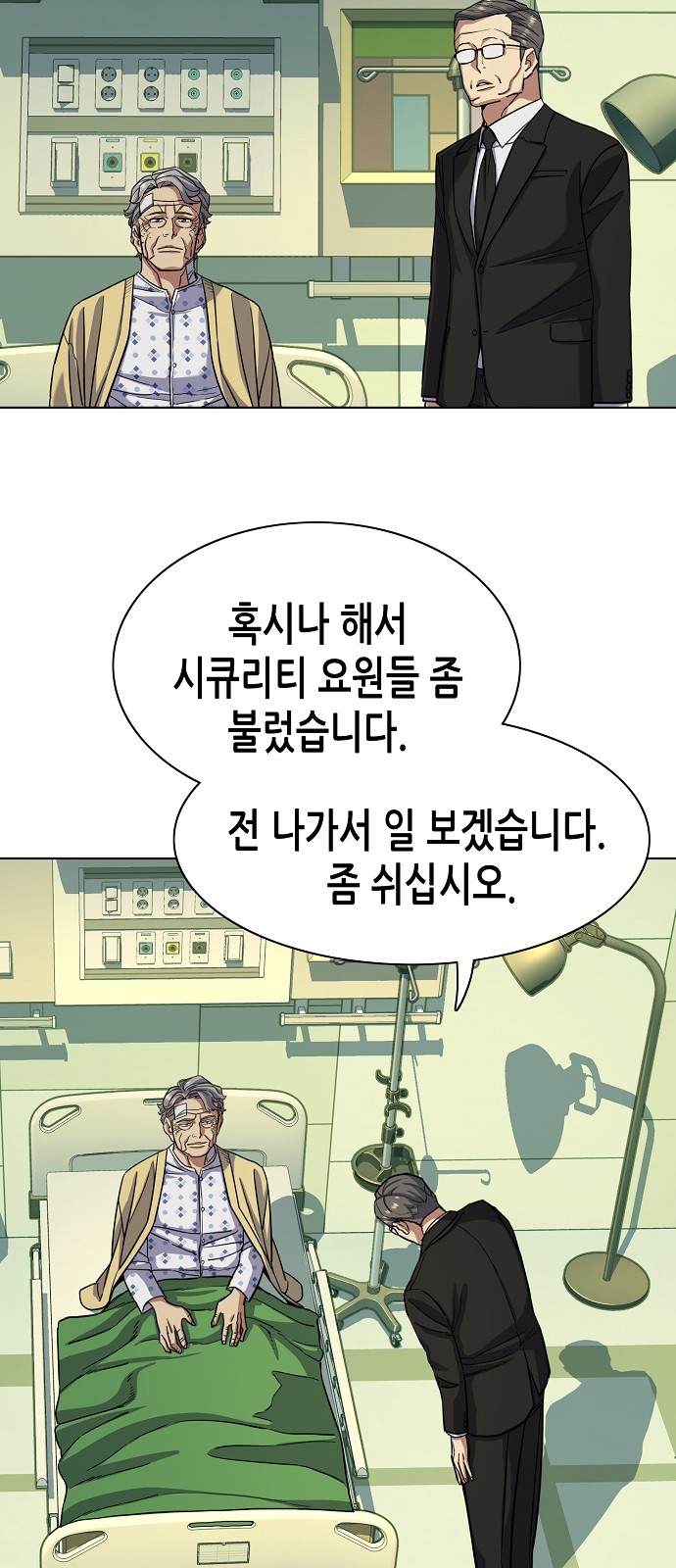 29 페이지