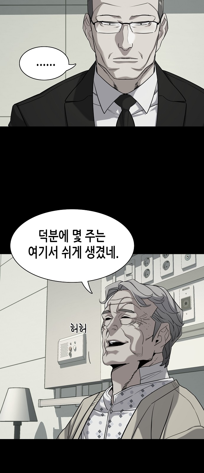 52 페이지