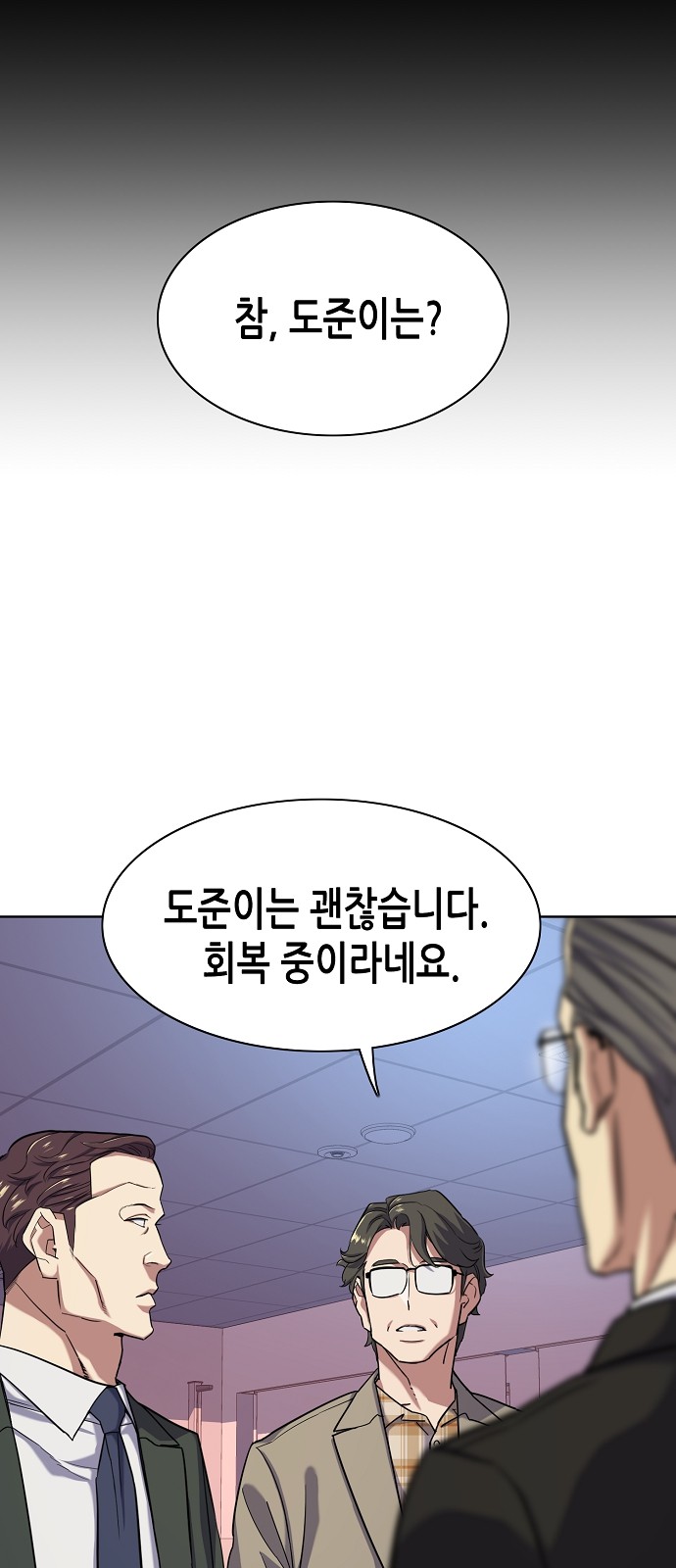 54 페이지
