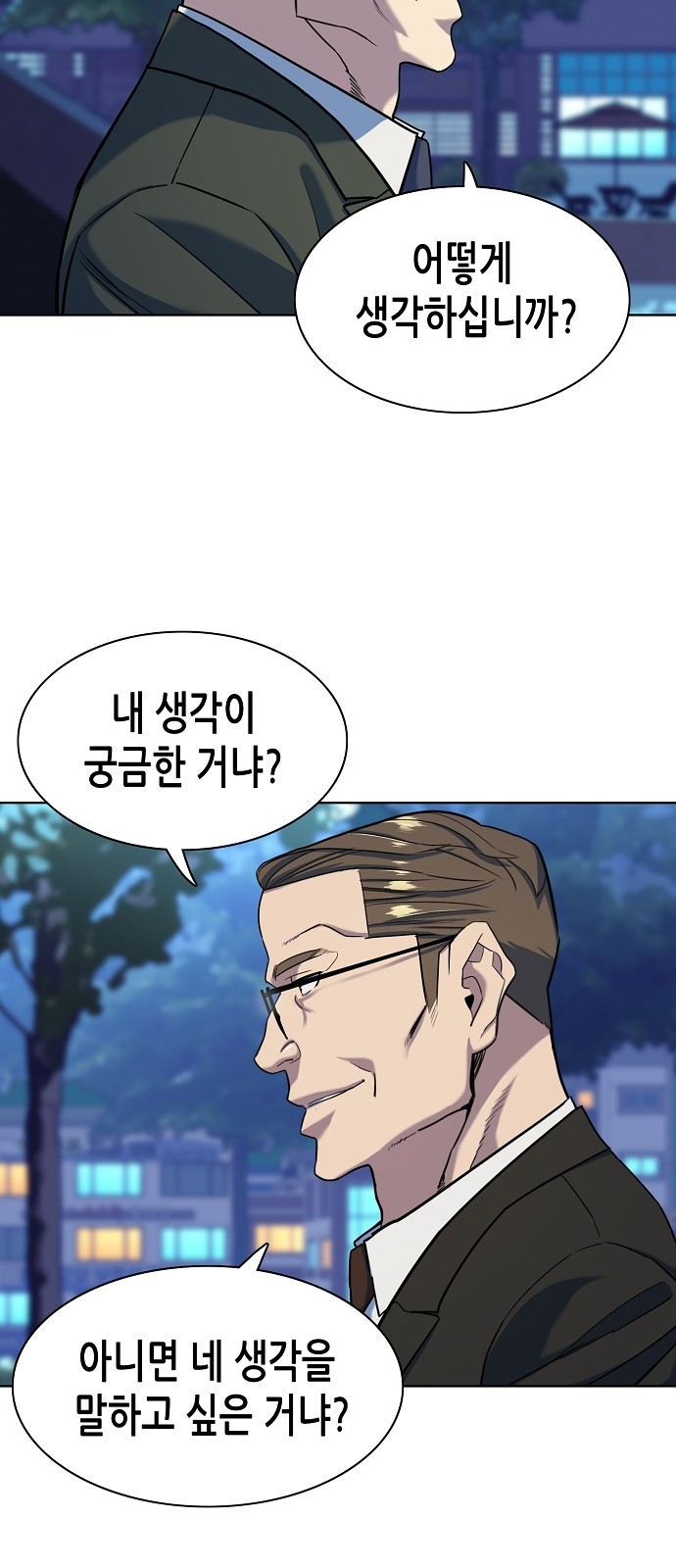 63 페이지