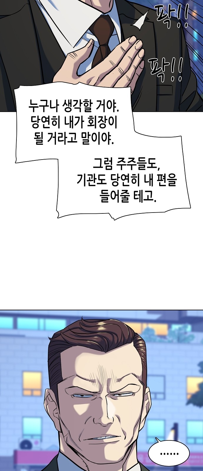 68 페이지