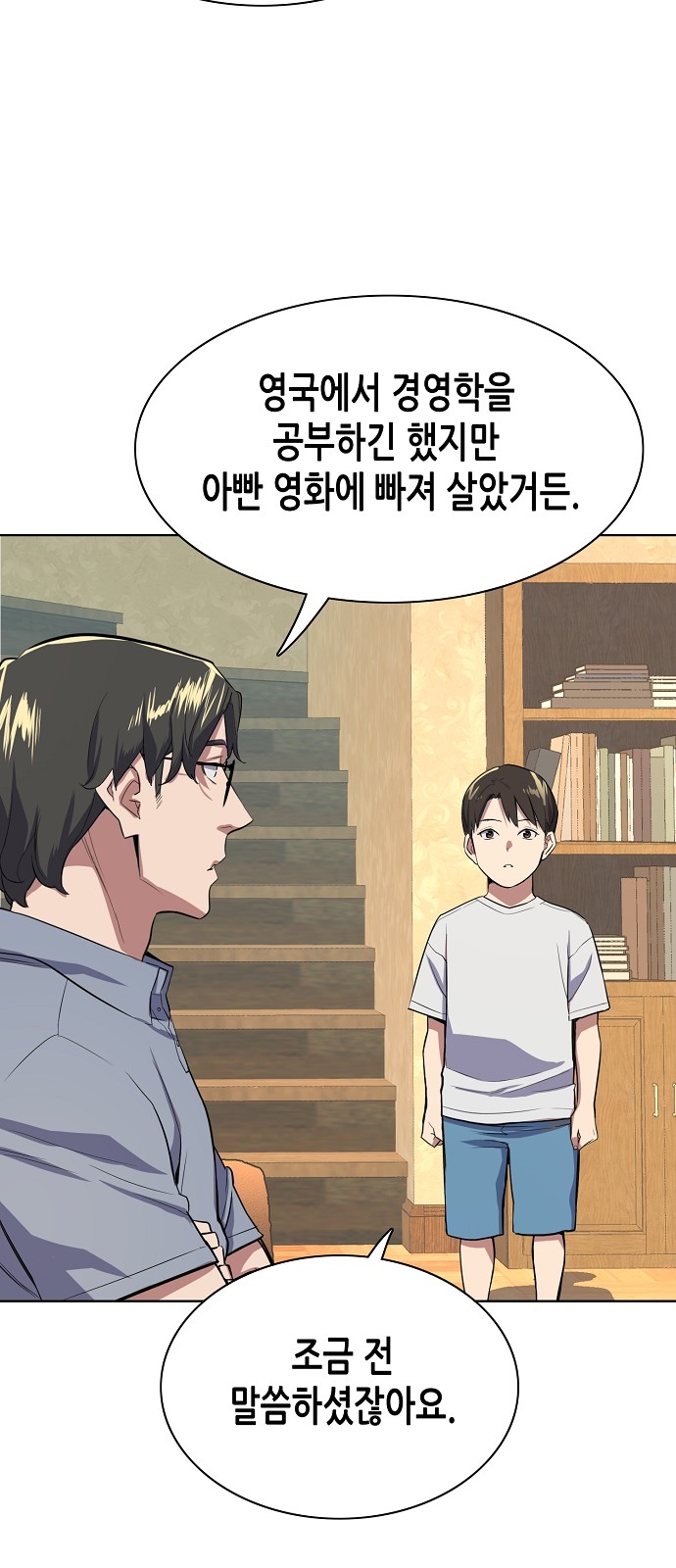 14 페이지