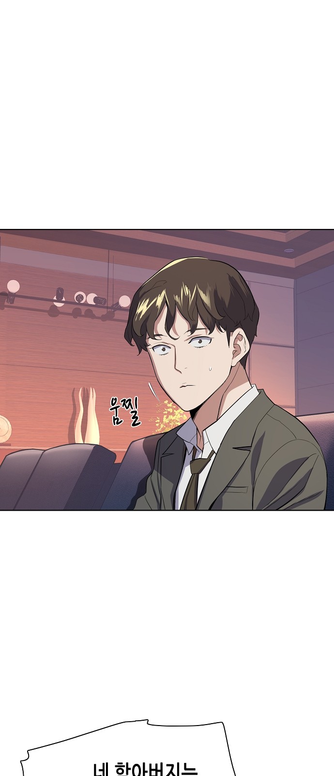 25 페이지
