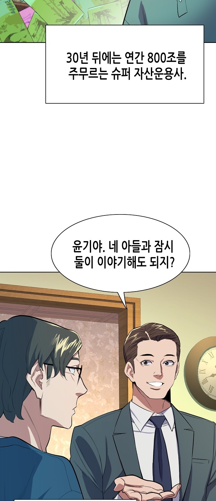 38 페이지