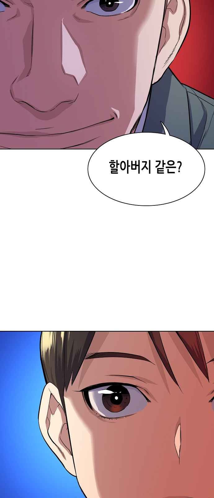 43 페이지