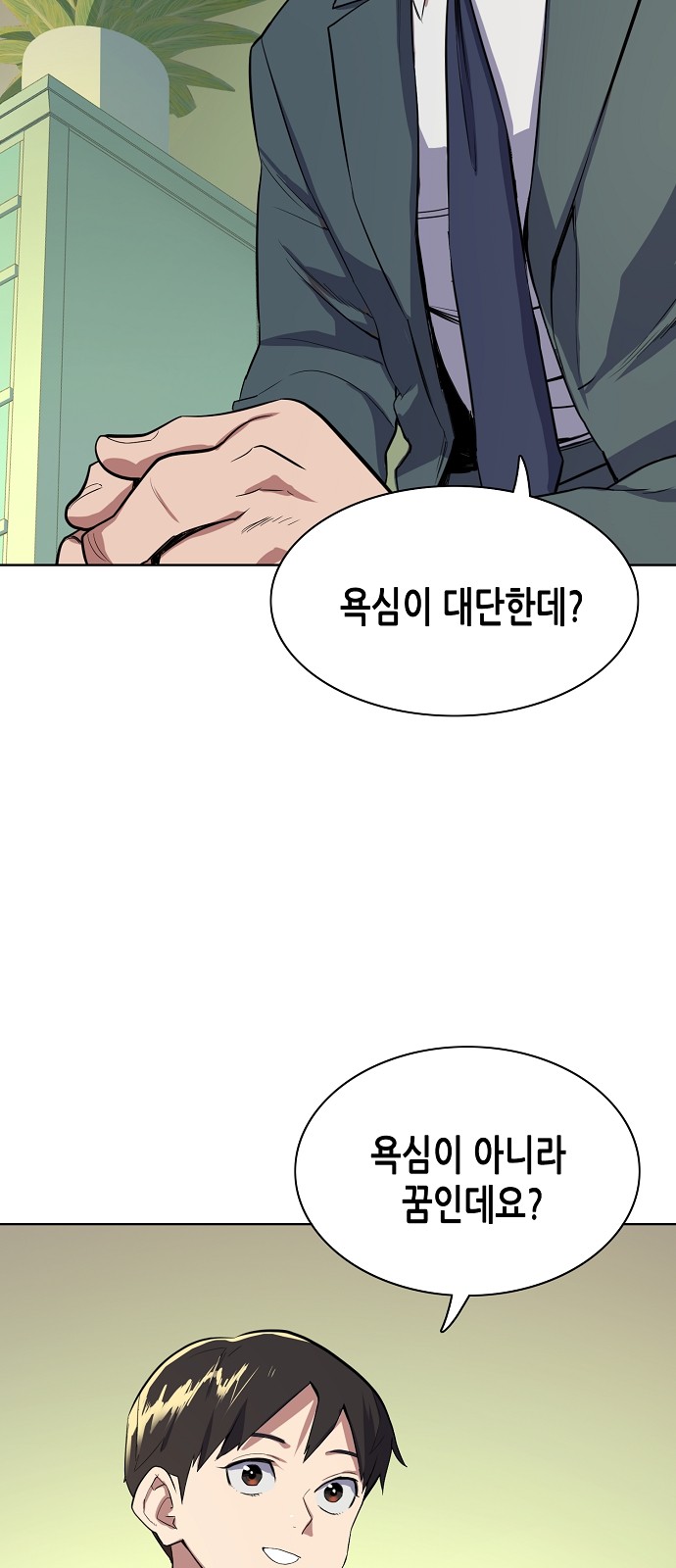 45 페이지
