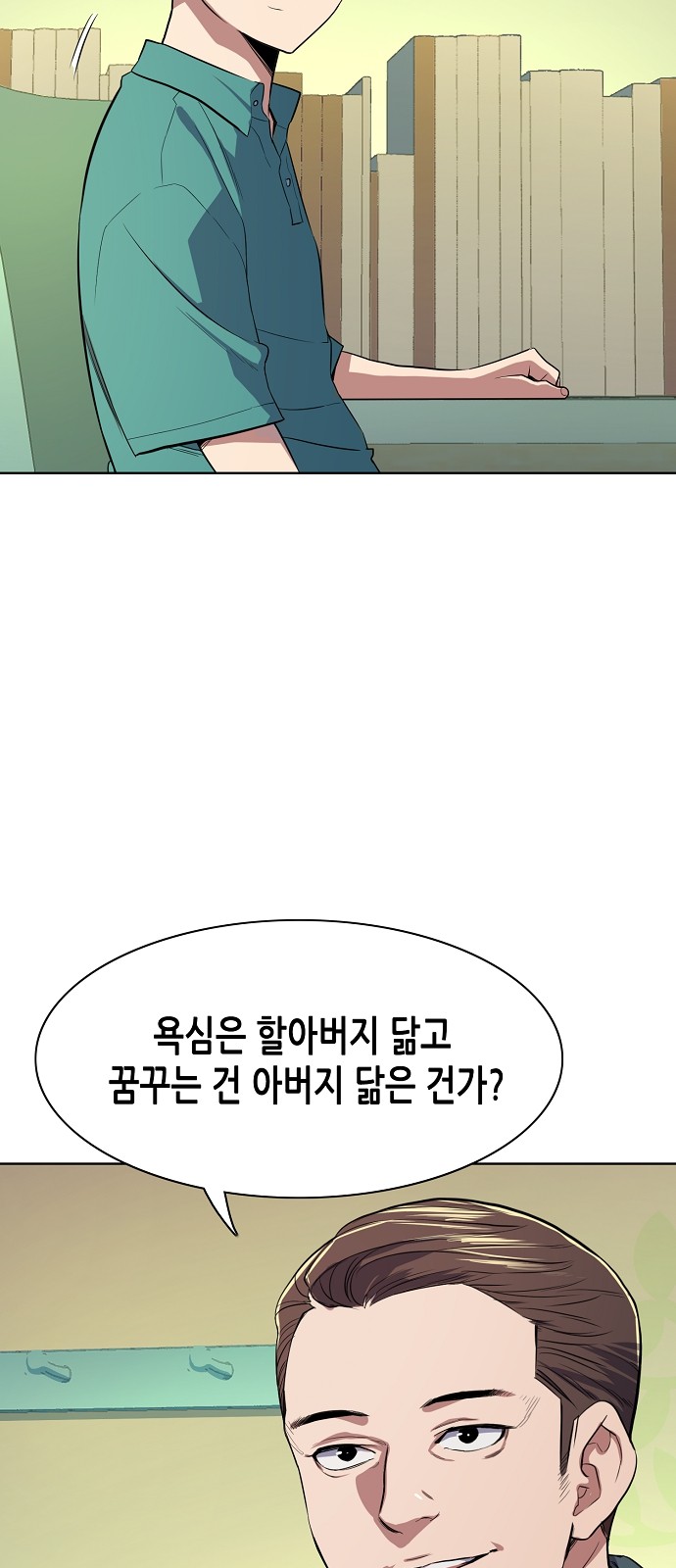46 페이지