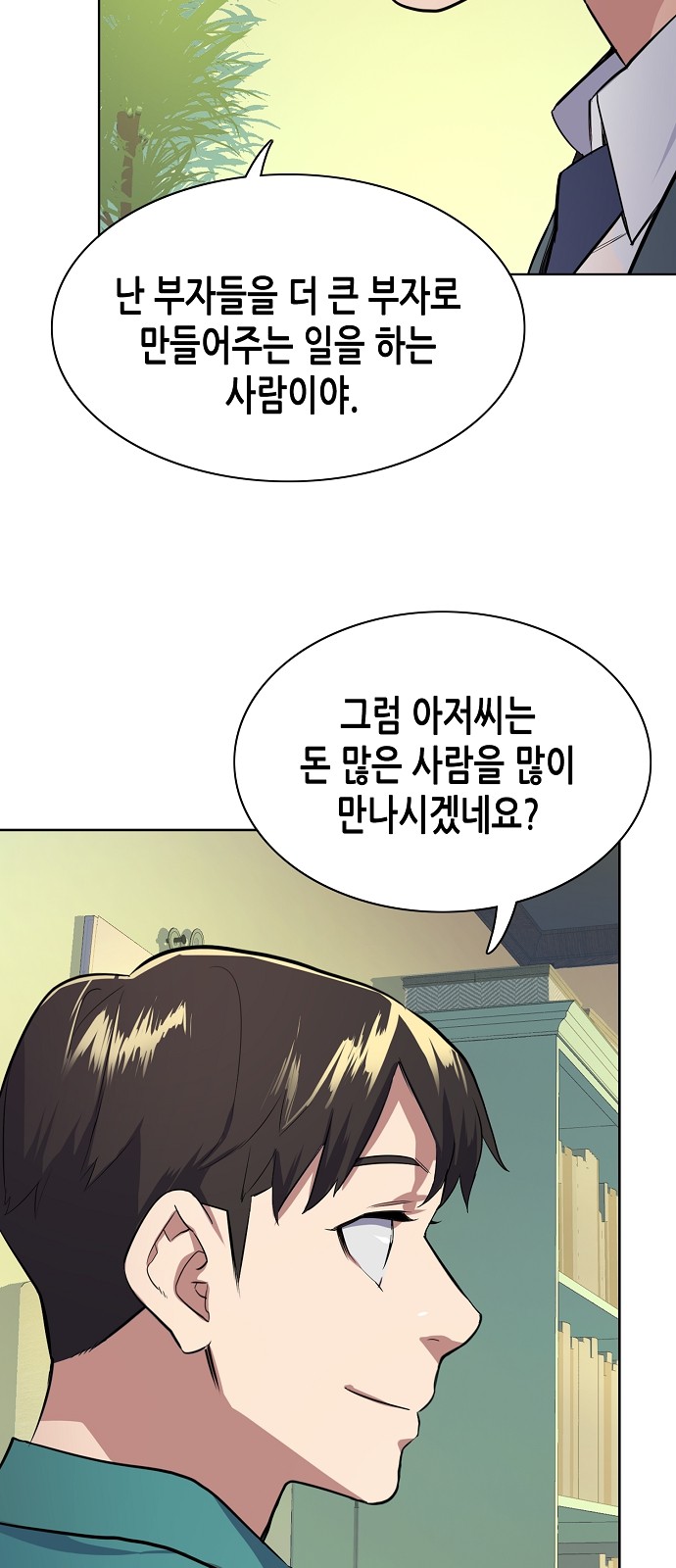 49 페이지