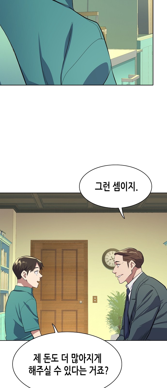 50 페이지