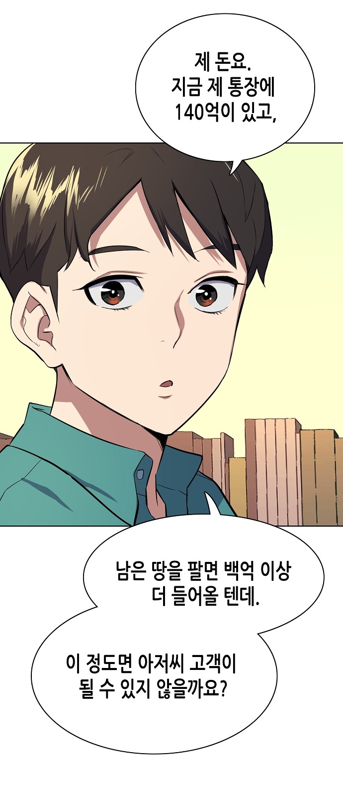 55 페이지
