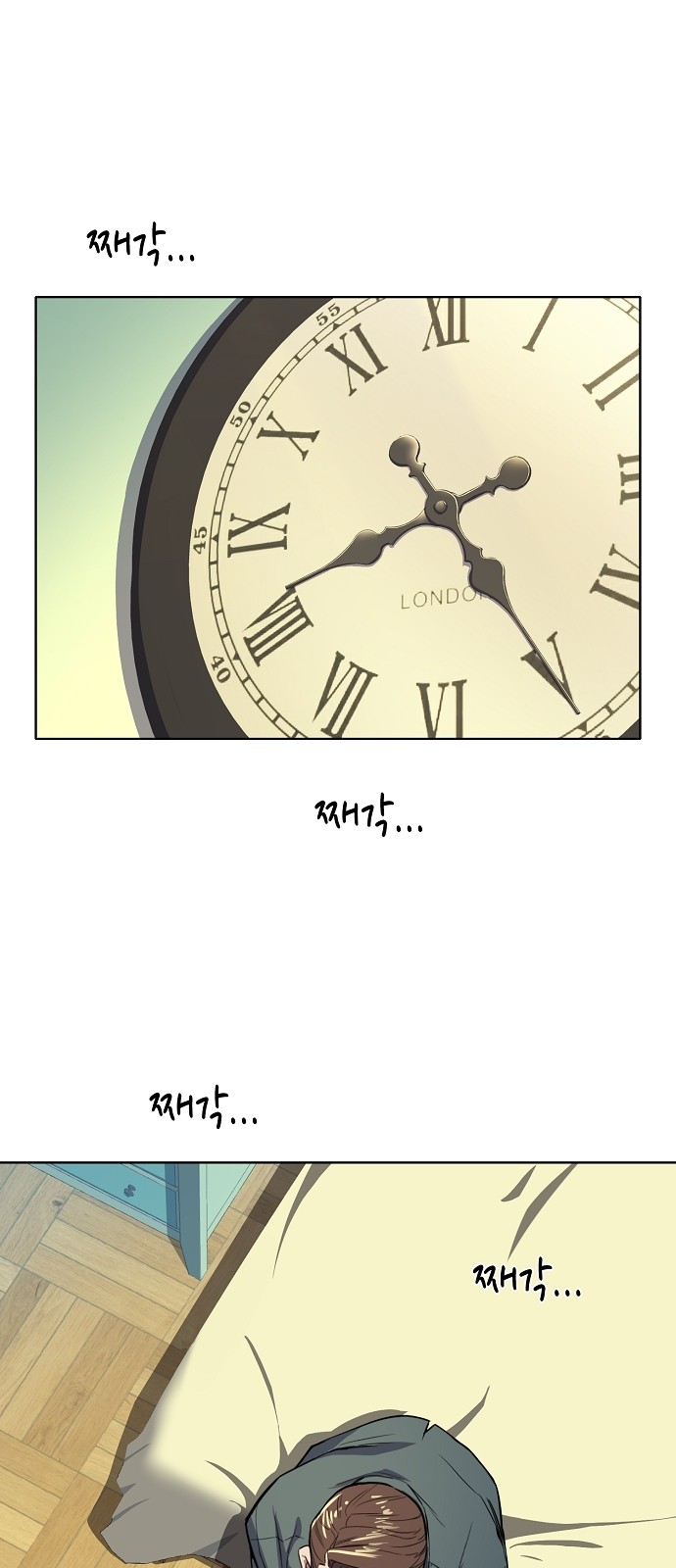 58 페이지