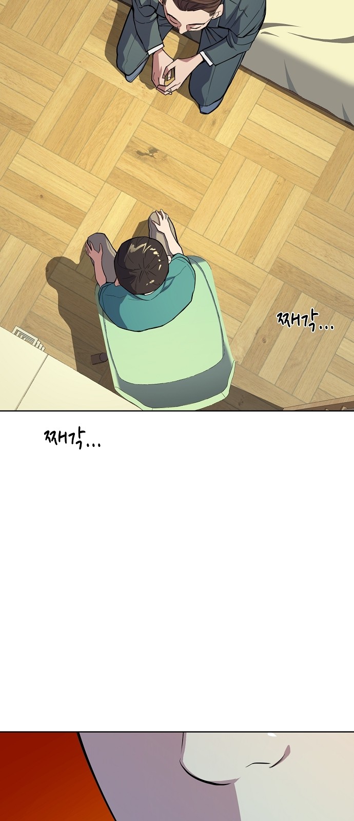 59 페이지