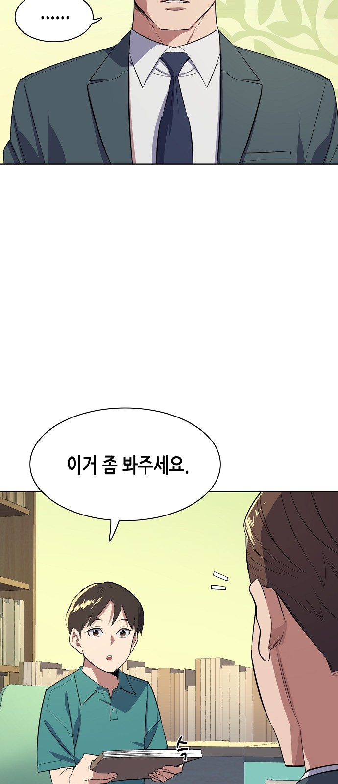 63 페이지