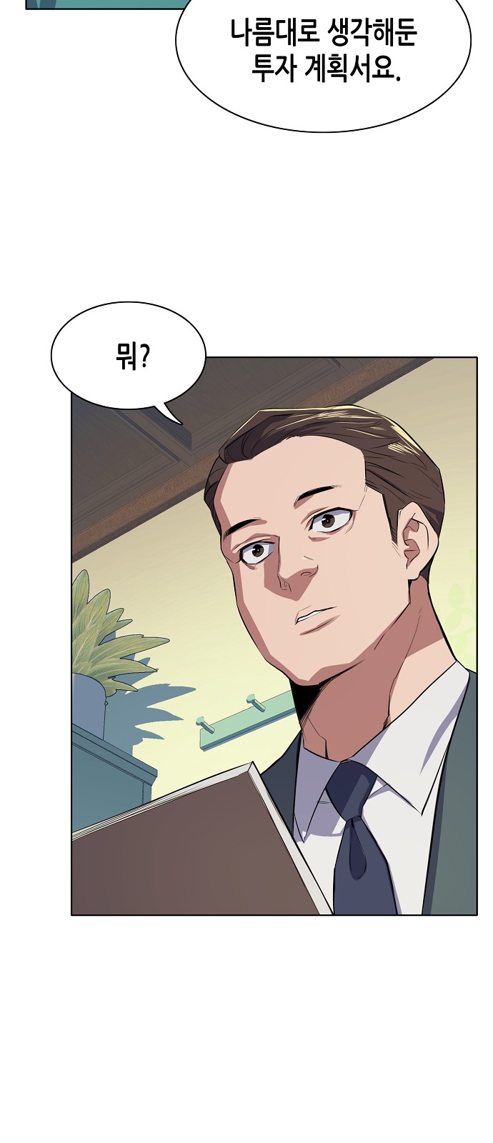 65 페이지
