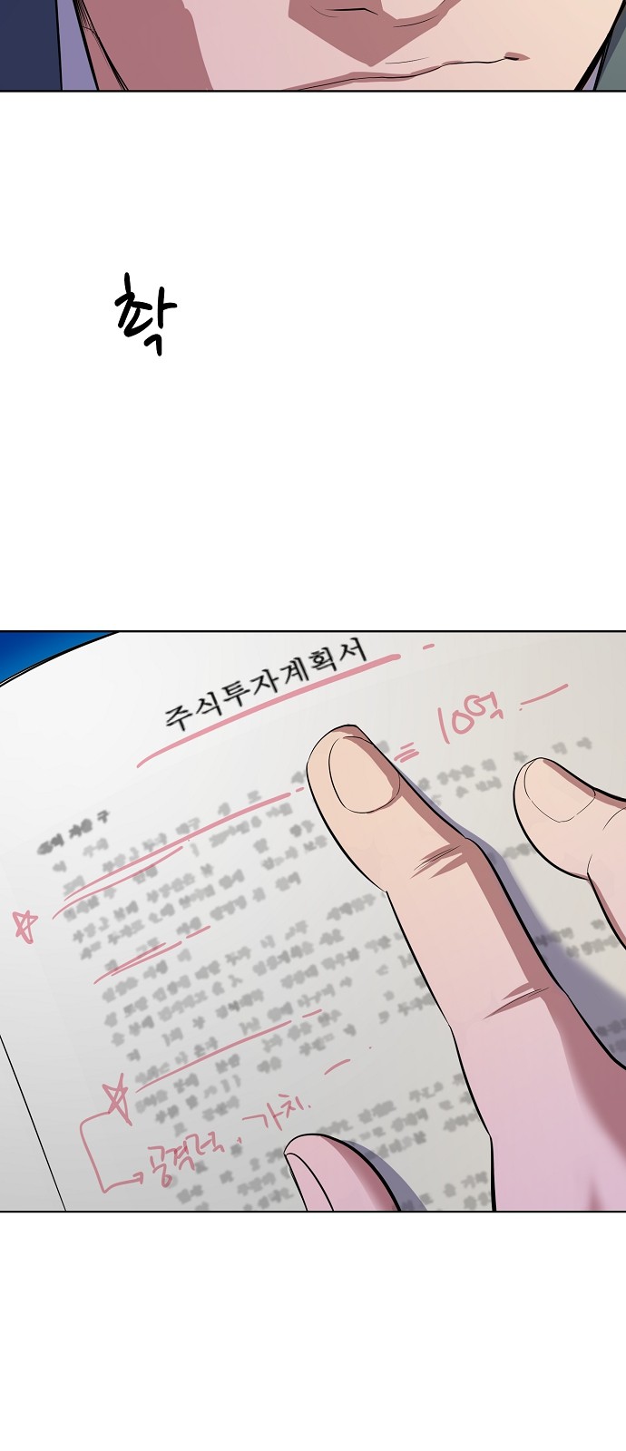 69 페이지