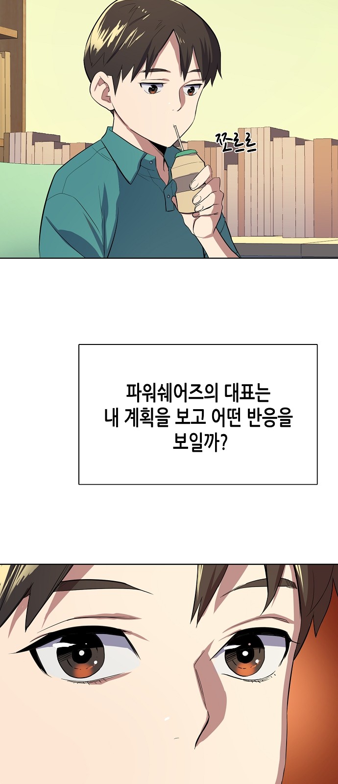 71 페이지