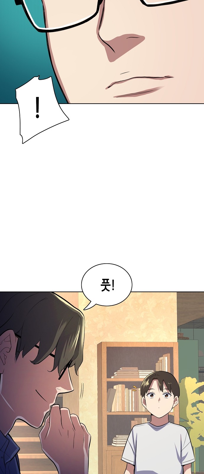 8 페이지