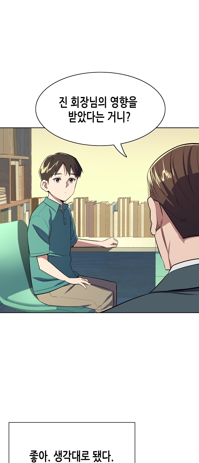 80 페이지