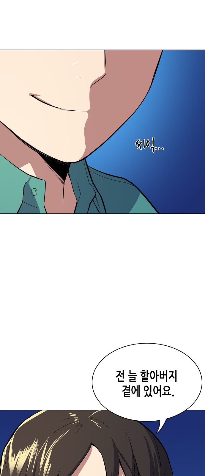 82 페이지