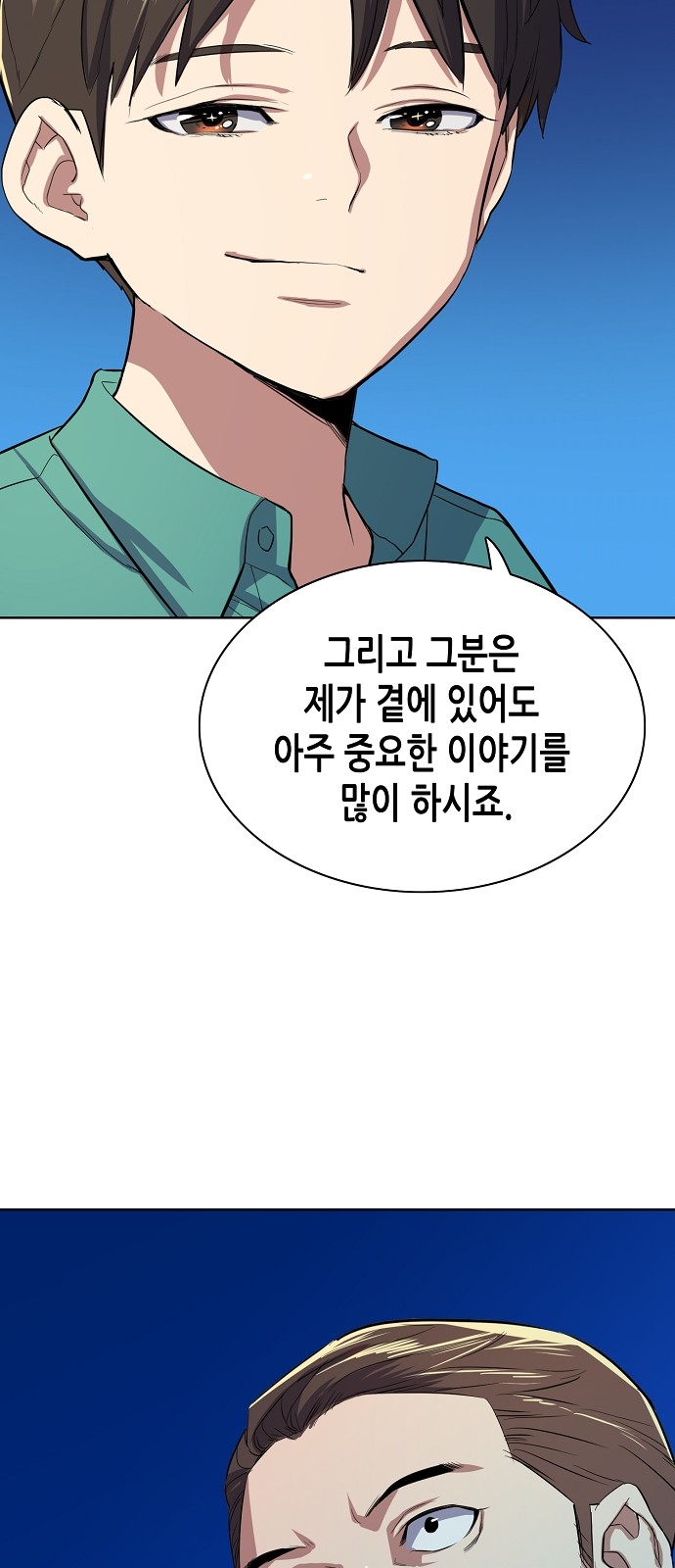 83 페이지