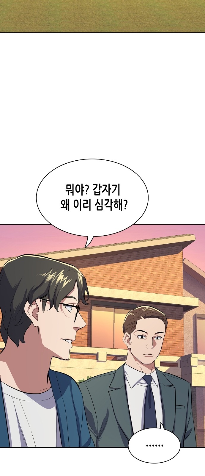 86 페이지