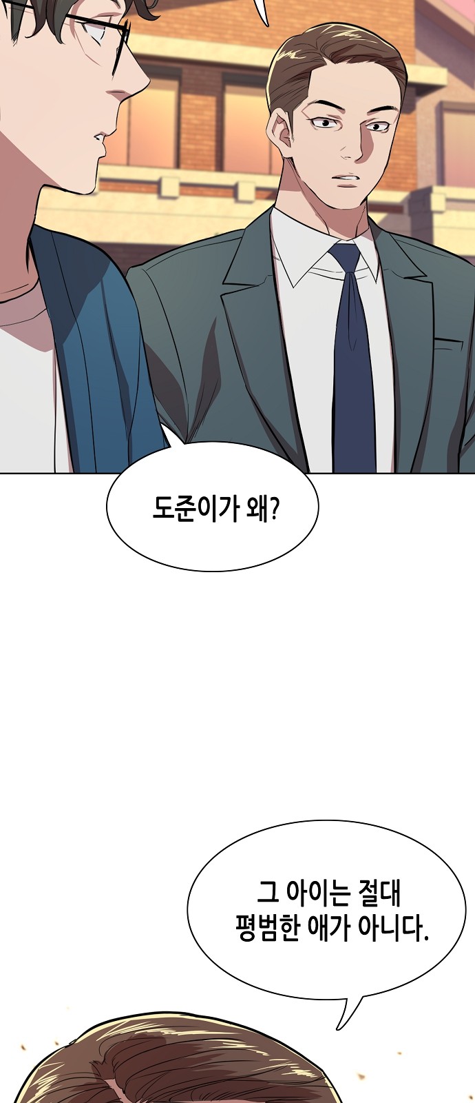 89 페이지