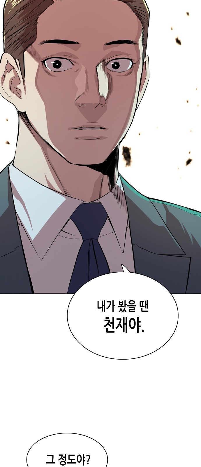 90 페이지