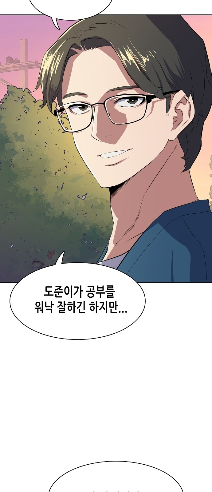 91 페이지