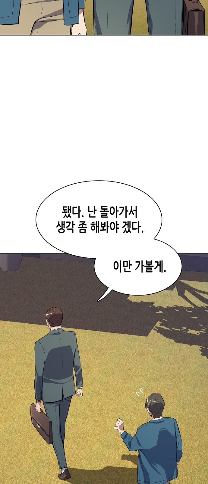 93 페이지