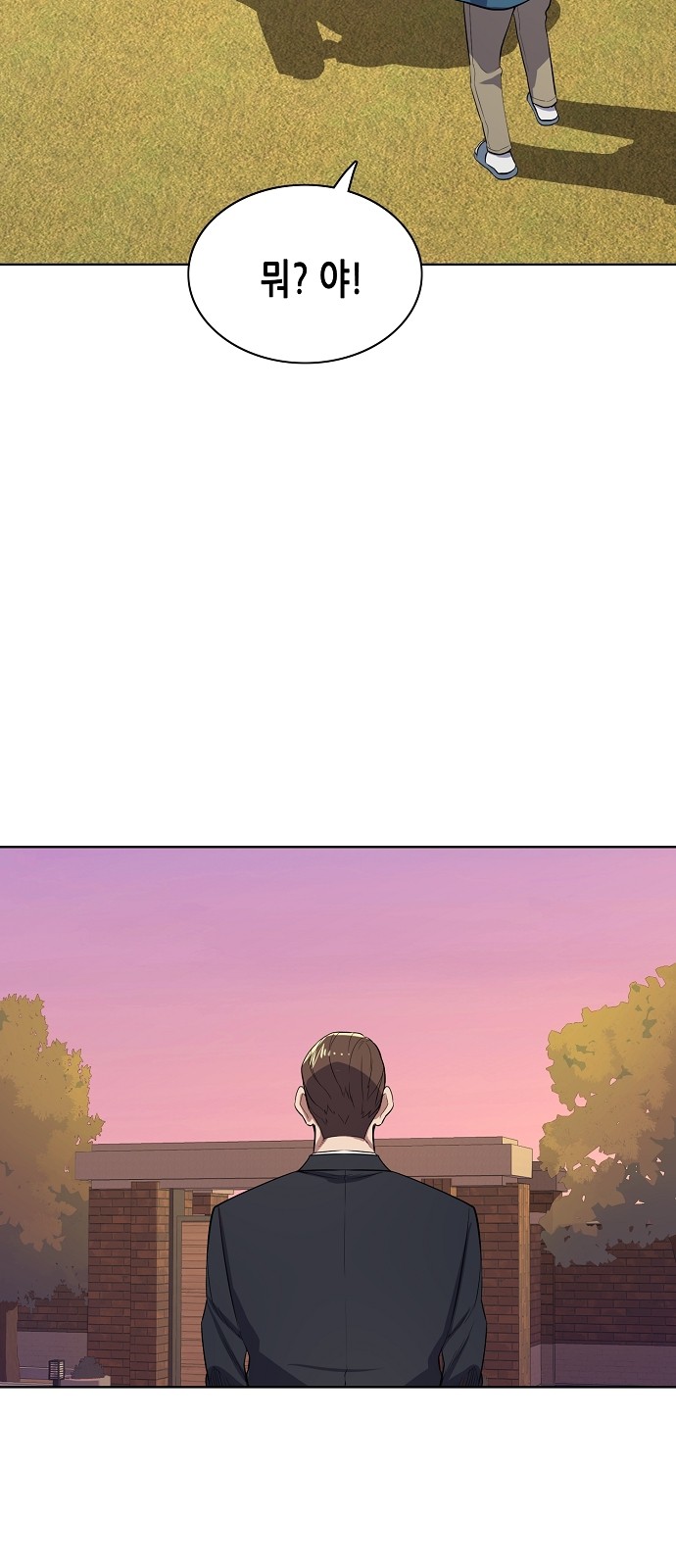 94 페이지