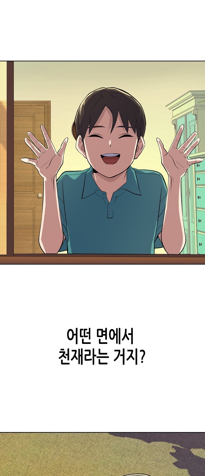 98 페이지