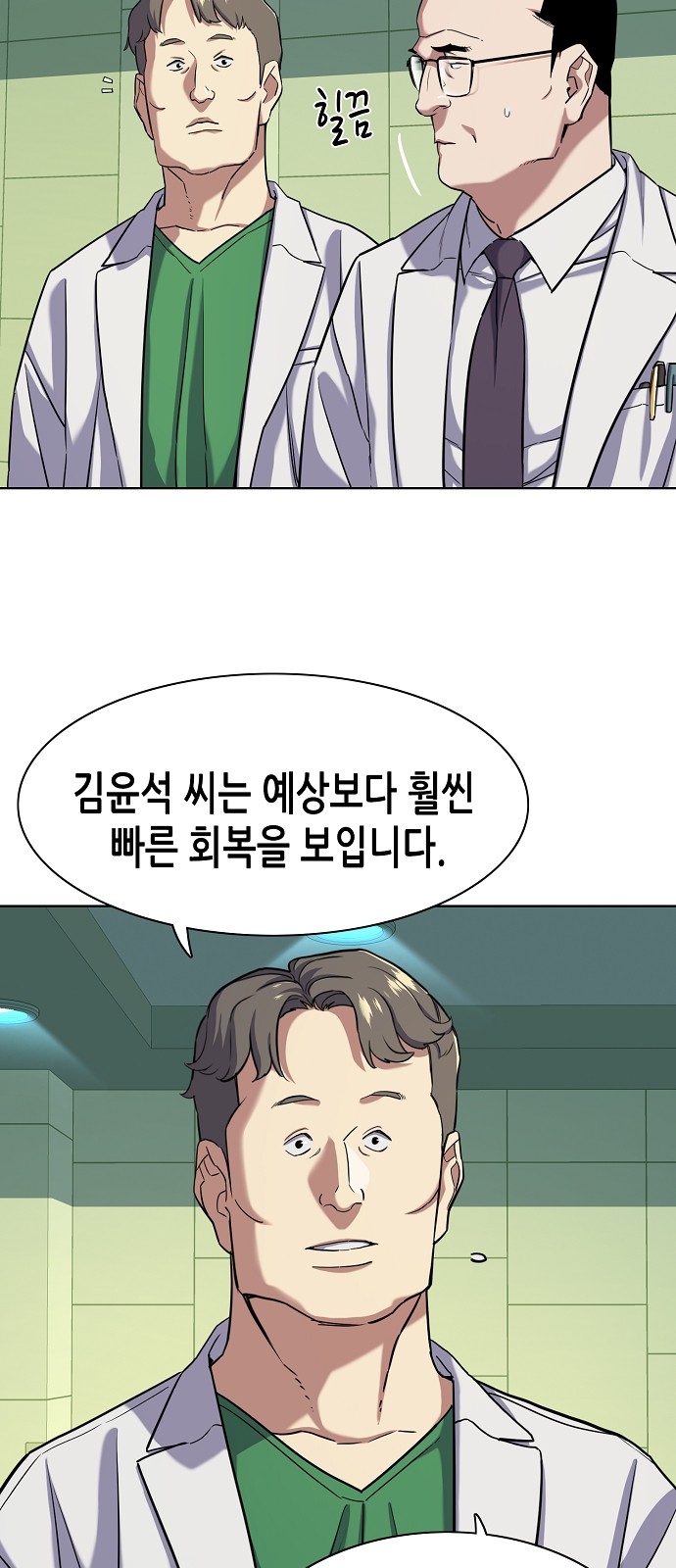 16 페이지