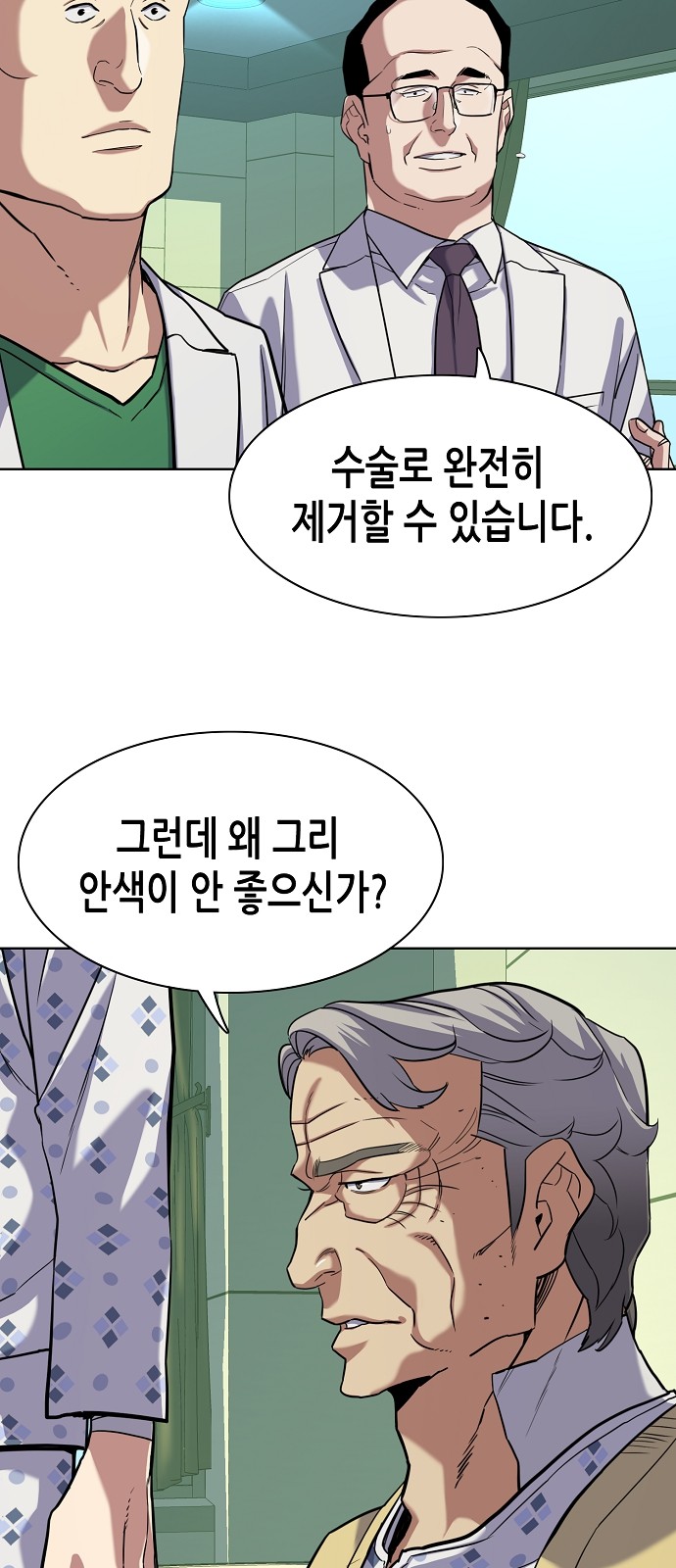 23 페이지