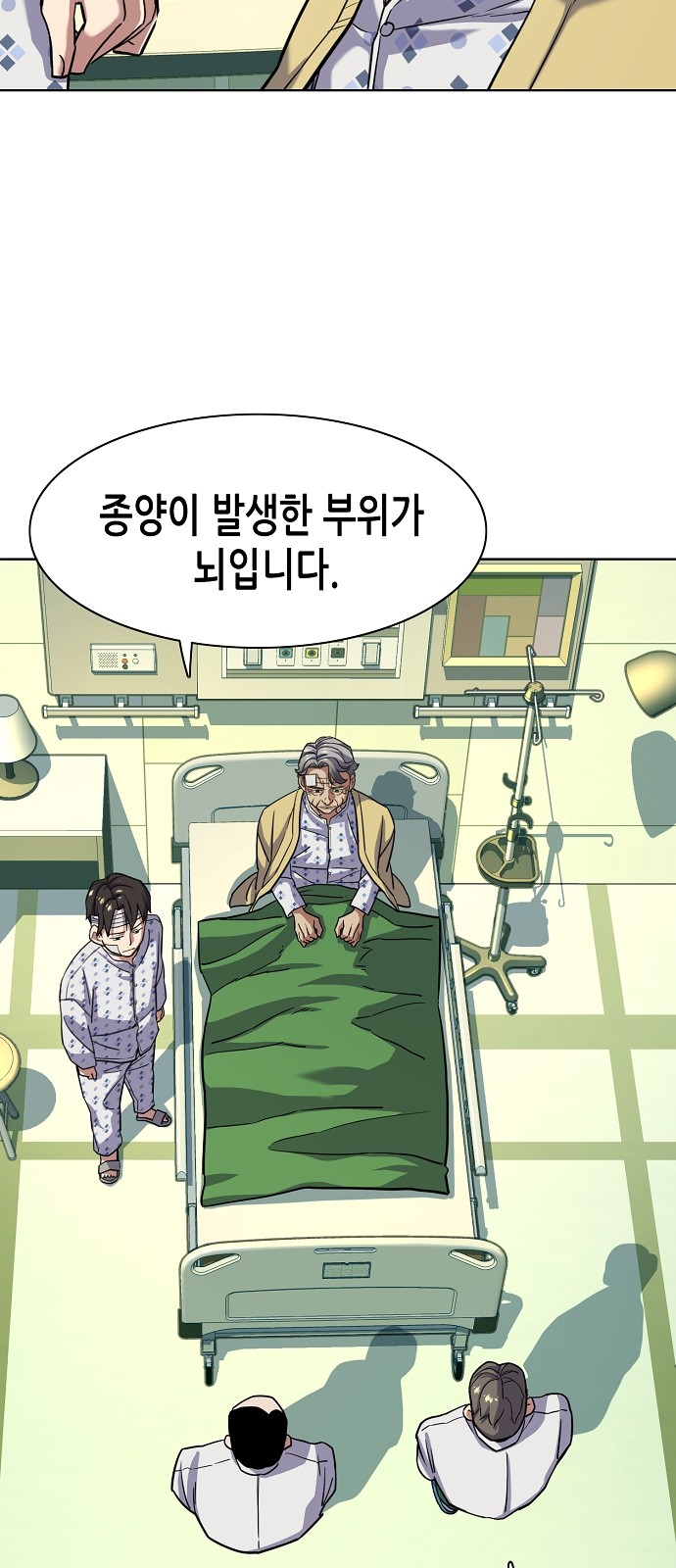 24 페이지